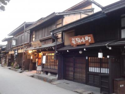 冬の岐阜旅行　飛騨・高山④