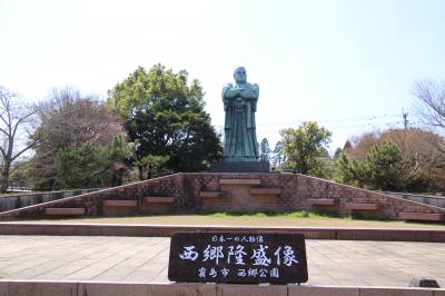 私は岡山から新幹線で鹿児島へ、娘は東京から空路で鹿児島空港へ、レンタカーを利用して南九州ドライブ旅