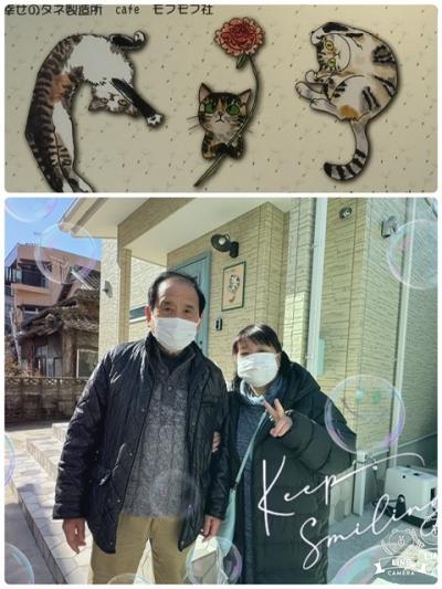 ２０２４年「２人合わせて１４０歳　４年ぶりに飛行機に乗ったMIKIKOさん・長崎猫の会・猫カフェに行ってきました」