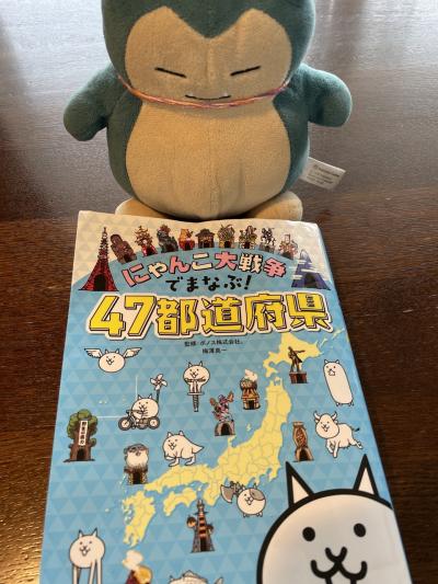 小3坊主で旅ガチャしたら盛岡! 父子ふたりで岩手珍道中~リアス、瓶ドン、網張温泉、わんこそば~