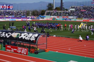 サッカー観戦とほうとうが甲府へと誘う