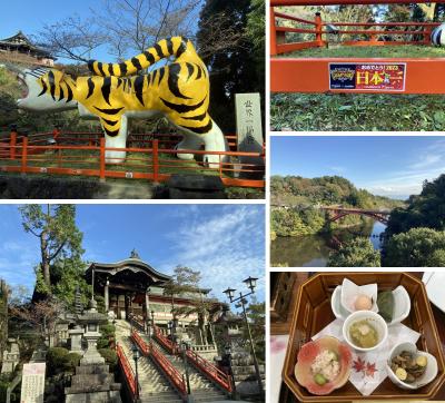 信貴山朝護孫子寺参拝から亀の井ホテル奈良平群へ