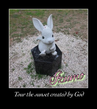 『青春18きっぷ』で行く、山陰本線の旅 Ⅱ【神が創り出した地の夕日を観るはずが…】　2024年 4月