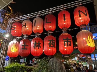 春休み！初めての海外母子旅は台北へ～前編