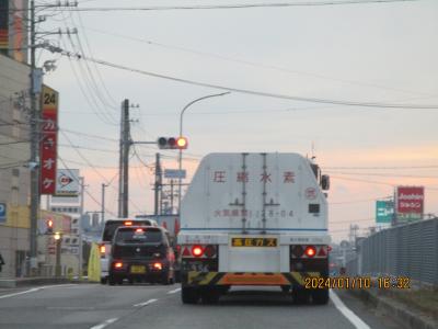 半田２釣具店240110‐251011