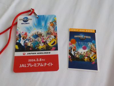 USJ JAL貸切「プレミアムナイト」当選。OMO7大阪 by 星野リゾート &amp;大阪新阪急ホテル宿泊