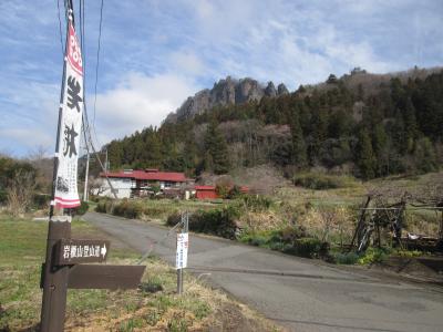 岩櫃山、ふたたび