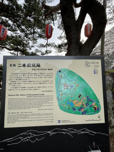 2024 桜咲く東北の旅／桜の名所 霞ヶ城公園（二本松城跡）