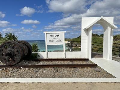 【冬の与論島観光２０２４】レンタサイクルで島内半周！ビーチとカフェ巡り。