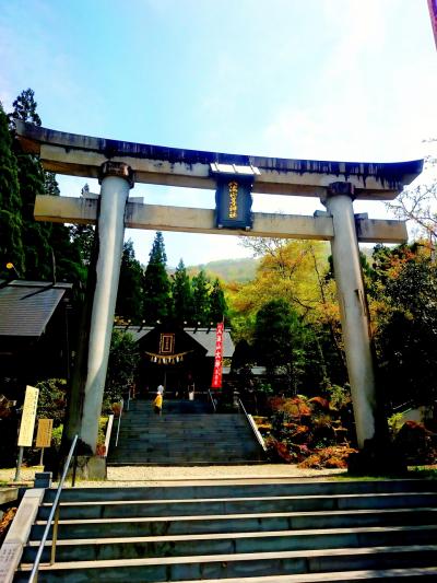 八海山尊神社