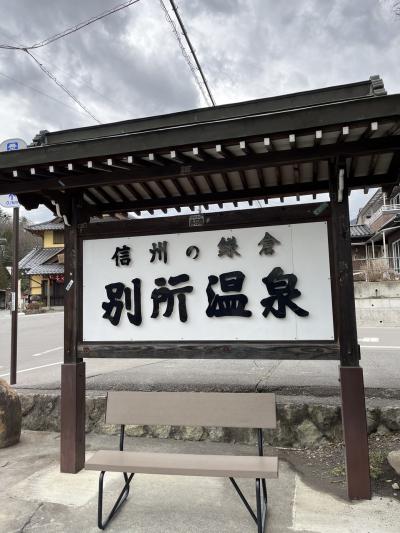 長野&松本／西国三十三所お礼参りをかねて２泊３日の旅（前編）松本～別所温泉～長野