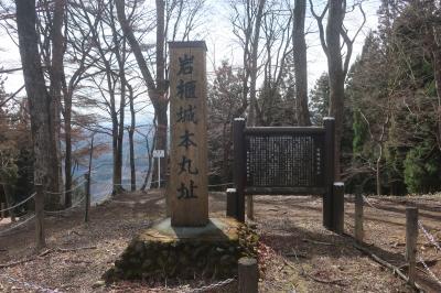 続日本百名城関東最後はNo.117 岩櫃城