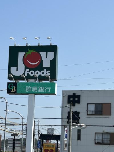 Joy foodsジョイフード　楽しいスーパーマーケット