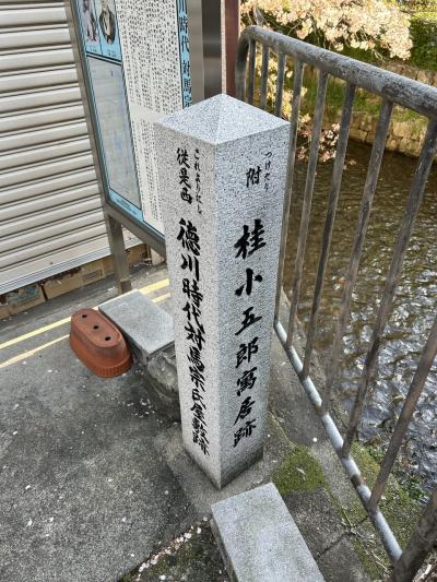 神戸・京都・奈良３日で８万５千歩【ダイジェスト③】京都を少し歩いてみたら、&quot;桂小五郎寓居跡&quot;・&quot;池田屋跡地&quot;・&quot;坂本龍馬暗殺現場&quot; に遭遇！