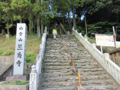 「菩提の道場」愛媛最後の札所65番三角寺のお接待☆四国お遍路ドライブ第2弾2023年秋⑩-1