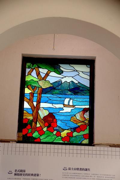 気候以上に蒸し暑い 台湾北東部の旅(北投温泉編)