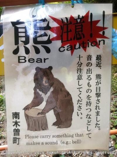 2023年夏の青春18きっぷで行く北陸・中部：妻籠宿、馬籠宿、落合宿、中津川宿