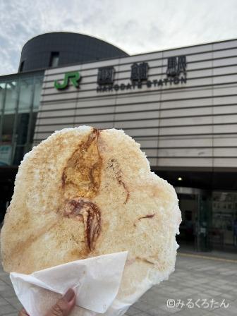 登別から函館へ