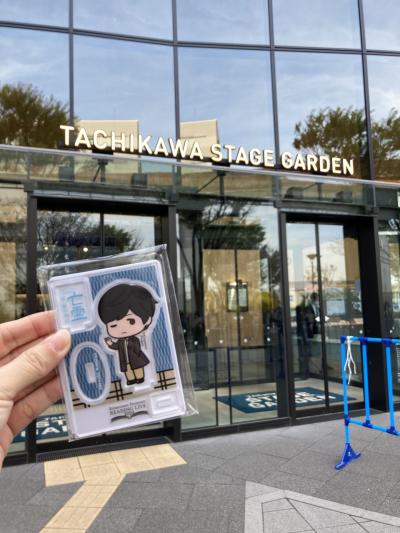 ☆2024.4☆東京立川に声優さんの舞台を観に行ってきた！☆