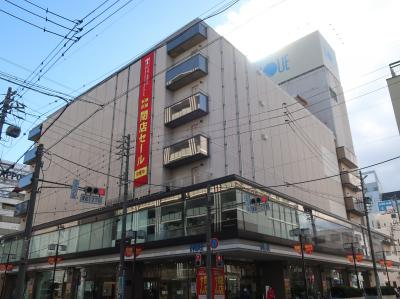 さようなら～井上百貨店＆松本パルコ
