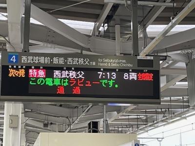 三峯神社