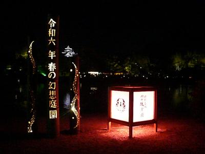 ２０２４年ＧＷは出雲大社参拝、乗鉄で帰京②