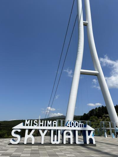 三島・沼津旅行記　2024GW日帰り旅