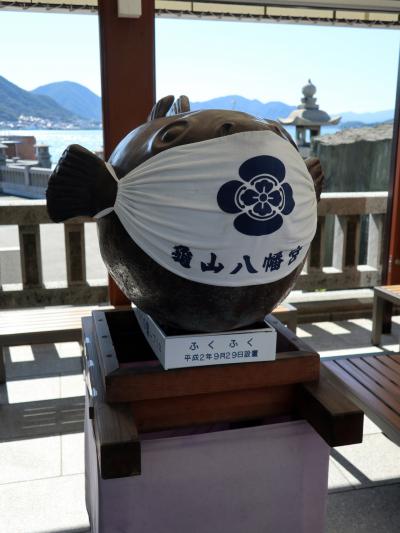 関門&quot;ノスタルジック&quot;海峡を彷徨ってみました(2)