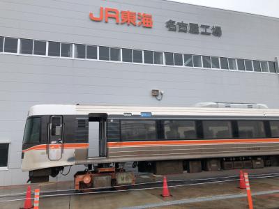 列車もバスも工場も。さわやかウォーキングであれもこれも