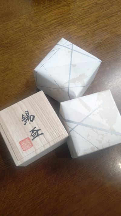 美味しい京都③ーお土産編ー