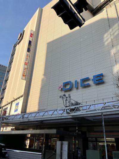 川崎でのんびり休みを過ごす１日