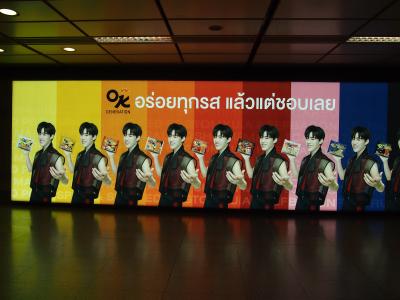 タイ旅行4日目 アミュレットマーケット 2024/2/19