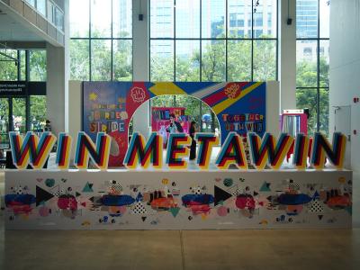 タイ旅行5日目 Win Metawin生誕祭 2024/2/20