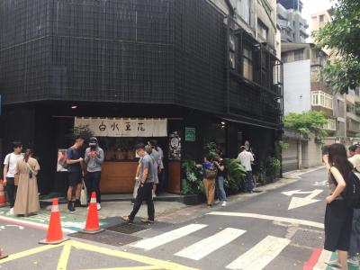 台北・高雄 2泊3日の旅(初日は台北食べ歩き)