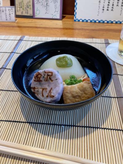 金沢おでんを食べに行く旅