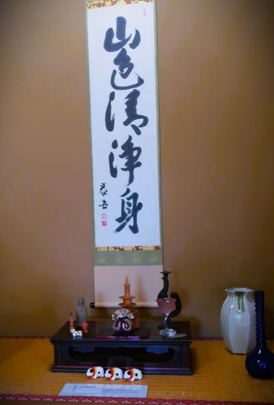 奈良-8　入江泰吉旧居（大和路の写真家）面影訪ねて　☆全作品/自宅を寄贈-奈良市が公開