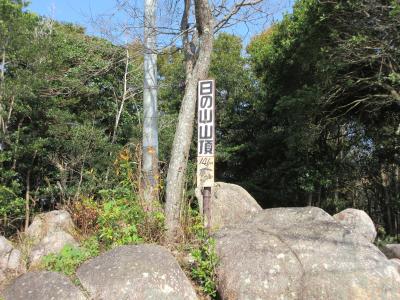 2021年１１月　山口県宇部市　東岐波の日の山に５０年ぶりに登りました。