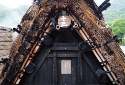 別府1(パノラマキャビン)