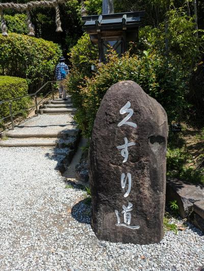 大神大社から山の辺の道そして石上神宮