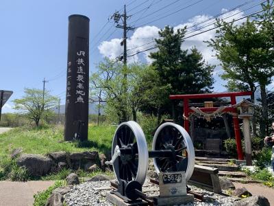 2024GW清里野辺山散策 #2 ～野辺山駅から歩いてJR鉄道最高地点へ～