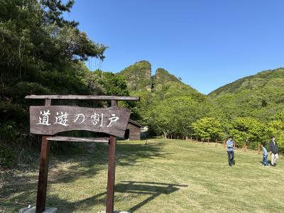 20240504 GWは佐渡へ　第2日　Sado Island （Niigata Pref）