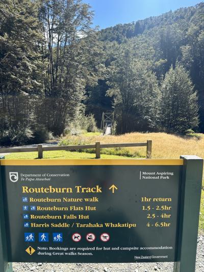 グランドトラバースby Ultimate Hike