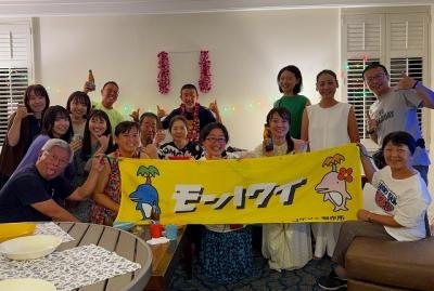 2023年12月ホノルルマラソンを友人と楽しむ旅①成田からホノルル/一日目