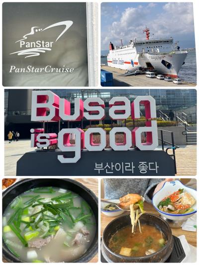 Pan Star Cruis を初体験。う~ん、これも経験やなぁ(笑