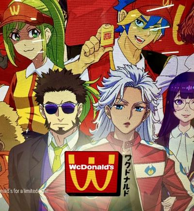 30年間の海外駐在員生活を終え、人生の最後にタイ国に移住してみる事にしたの...記（ワクドナルドとHarioCafe編／バンコク／タイ）