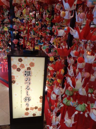 名古屋　雛のつるし飾り