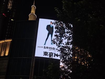 COMPLEX「日本一心」in東京ドーム、ちょっと上野散歩（だけ旅）