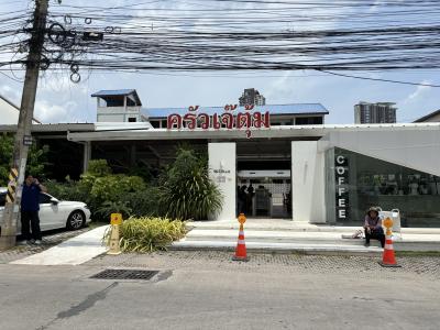 タイでの～んびり休暇 - ４（Jae Tum Thepprasit’s Kitchenとセントラルフェスティバル）