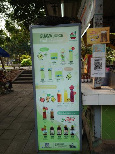 2025年2月　３回目のバンコク旅行　クラウンプラザ　ホテル　ルンピニ泊り　１日目