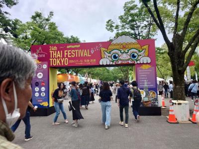 第24回タイフェスティバル